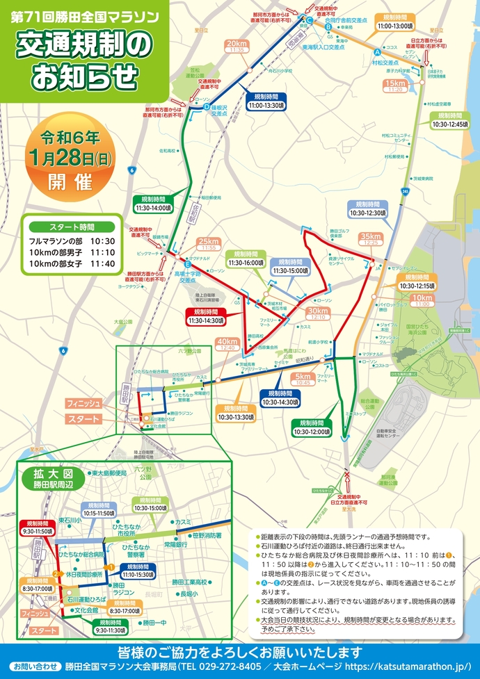 交通規制図表面