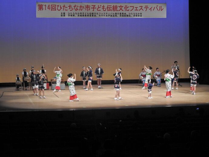 磯節道場の写真