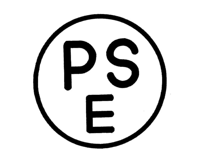 丸型PSEマーク