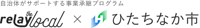 relayとひたちなか市のロゴ