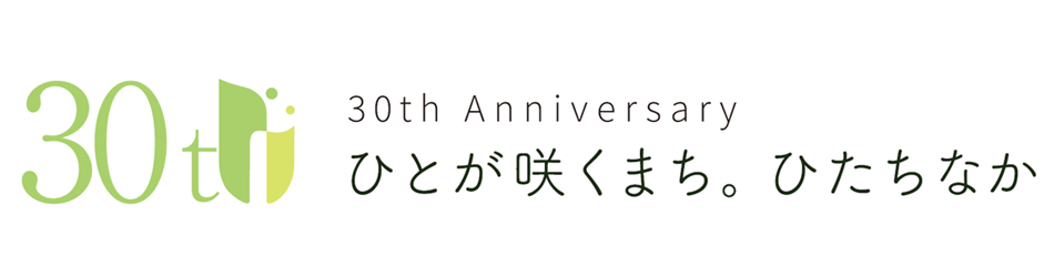 30周年記念ロゴマーク