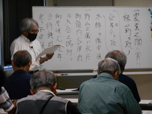 写真：講師が古文書の解説をしている様子