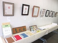 写真：游刻会 篆刻作品展