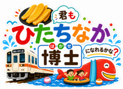 観光