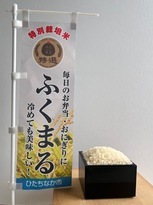 農政課