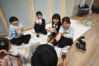 写真:フロイデこどものたまりば3