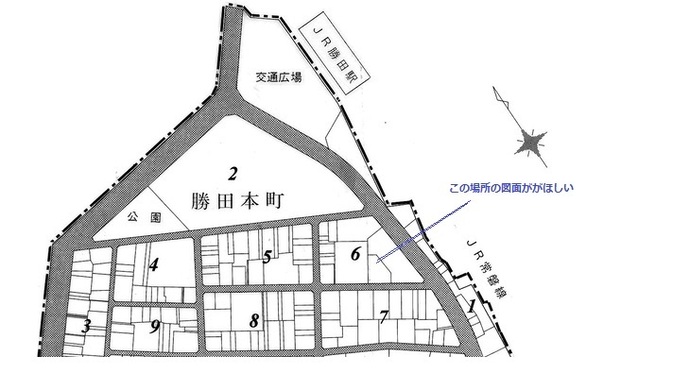 勝田第4工区