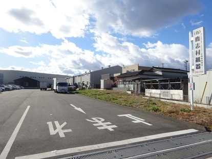 株式会社フクダの製品であるもいも