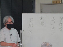 写真：講師が史料の説明をしている様子