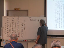 写真:講師が古文書の解説をしている様子
