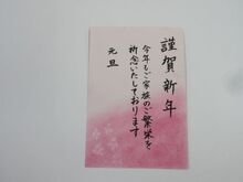 写真:受講者の作品1