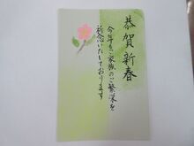 写真:受講者の作品2