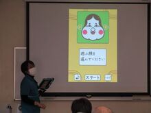 写真:講師が説明している様子