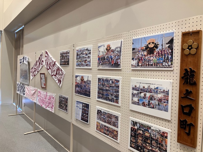 龍之口町の祭りの写真や手ぬぐいが並ぶ様子