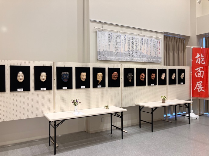 会員の制作した鬼などの能面が並ぶ様子