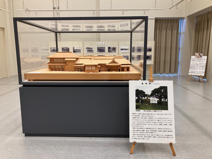 い賓閣の模型が展示されている様子