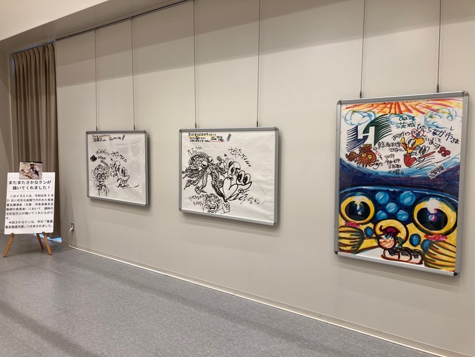 さかなクンの描いたイラストが展示されている様子