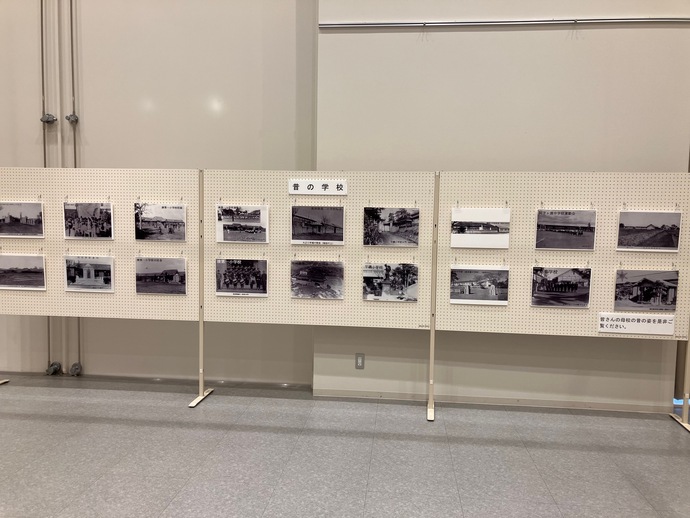 昔の学校の写真が多数展示されている様子
