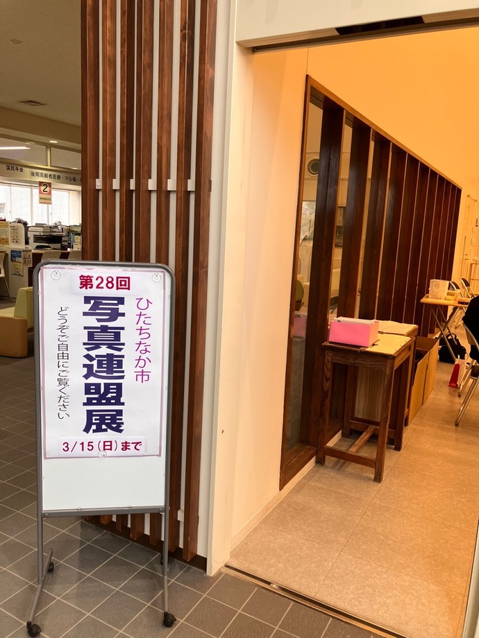 写真連盟展入り口の様子