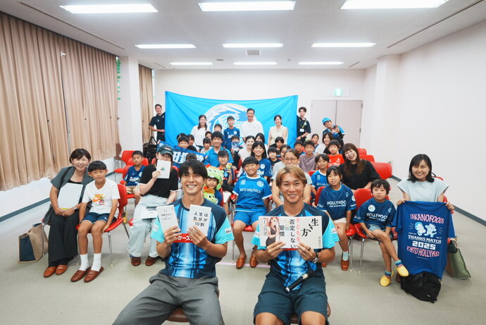 当日の集合写真