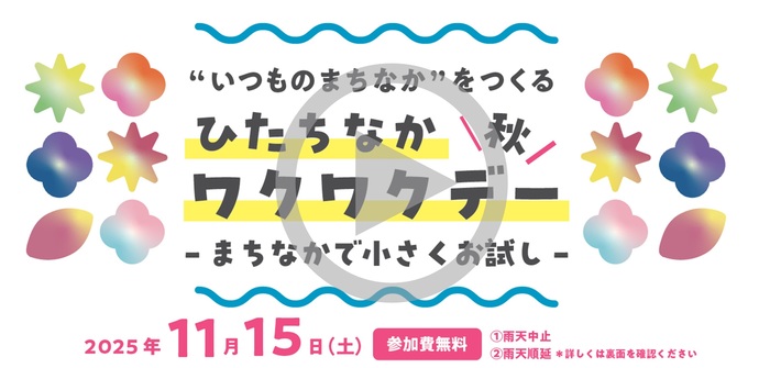 動画サムネイル