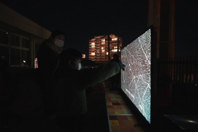 天体観測の写真