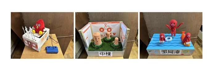 イモゾウがひたちなか海浜鉄道沿線を旅する