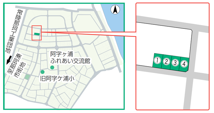 阿字ヶ浦地区で販売中の保留地位置図です。