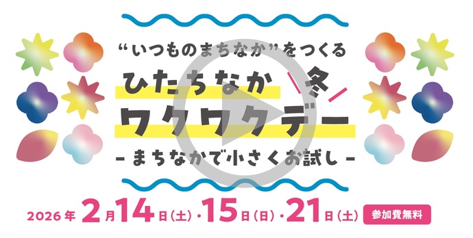 動画サムネイル