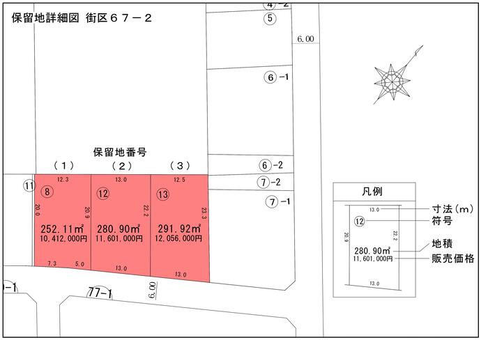 東部第2保留地詳細図