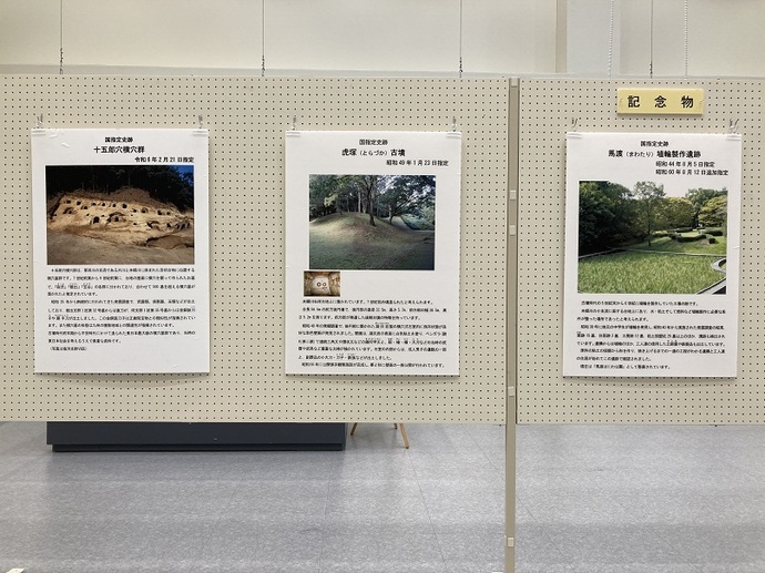 作品の展示の様子3