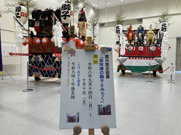展示の様子1