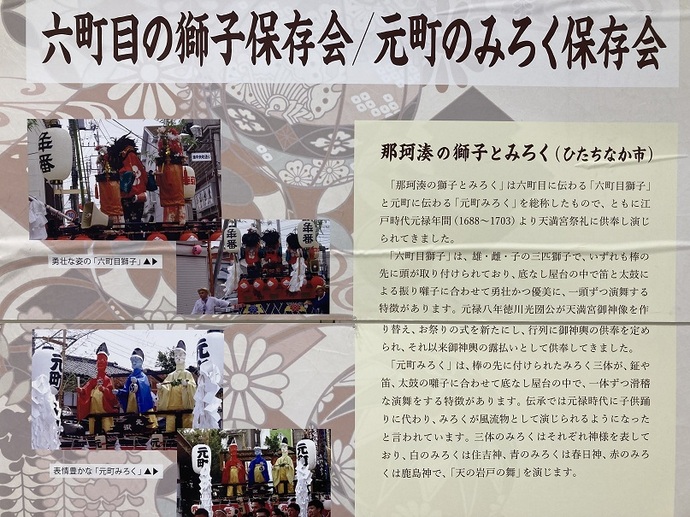 展示の様子6