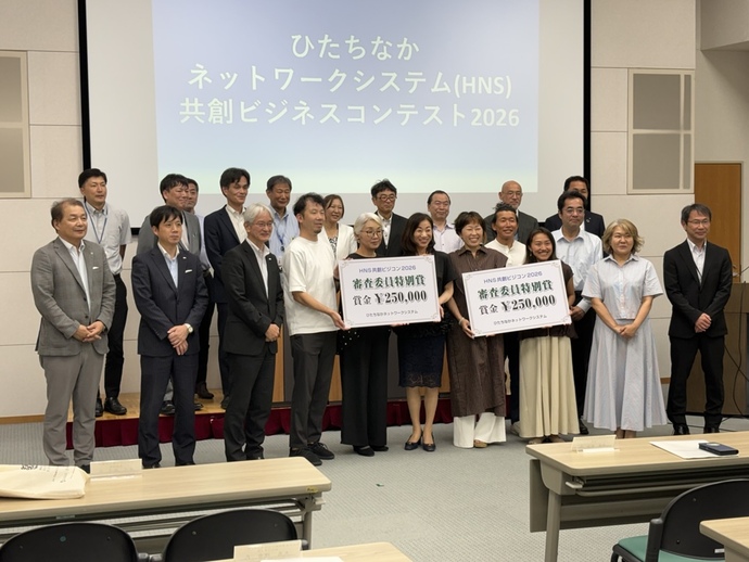 HNS共創ビジネスコンテスト2026について